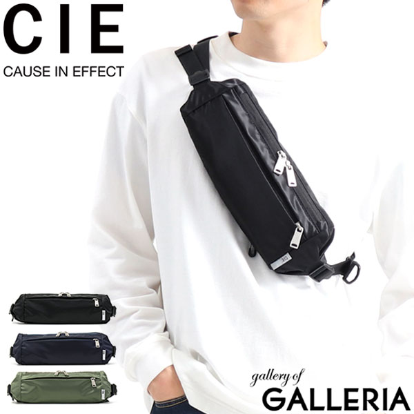 最大29 8 23限定 商品レビューで 5 Cie ボディバッグ シー Money Bag 02 マネーバッグ バッグ コンパクト 斜めがけ ワンショの通販はau Pay マーケット ギャレリア バッグ ラゲッジ 最大29 8 23限定 商品レビューで 5 Cie ボディバッグ シー Money Bag 02 マネーバッグ バッグ コンパクト 斜めがけ ワンショの通販はau Pay マーケット ギャレリア バッグ ラゲッジ