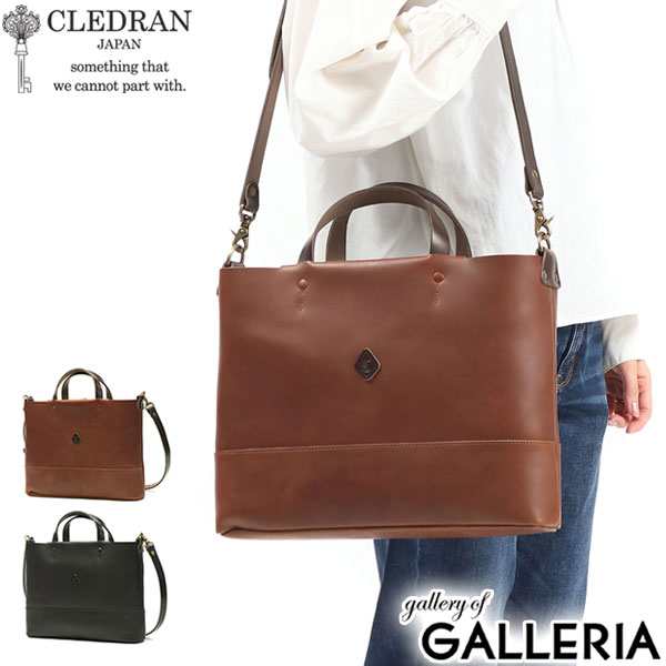 【商品レビューで＋5％】クレドラン トートバッグ CLEDRAN ENROU エンロ 2WAY TOTE トート A4 ショルダー 本革 レザー 日本製 CL-3335