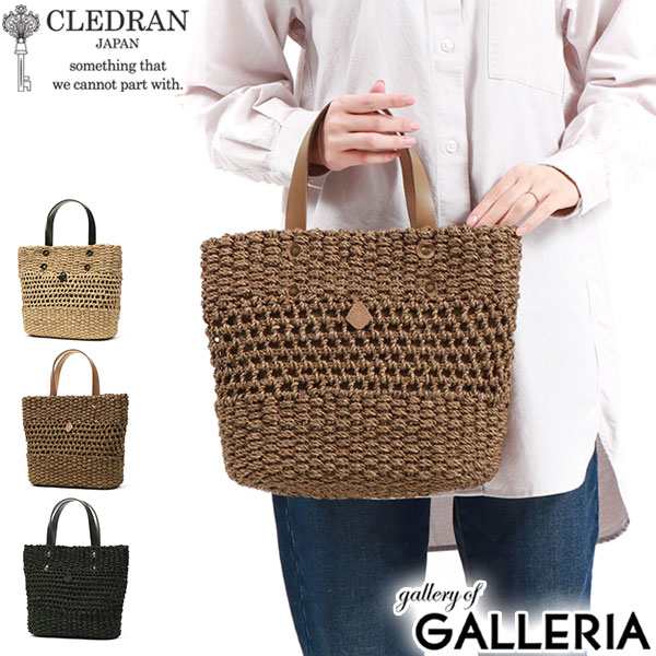 最大23％還元★10/23限定｜【商品レビューで＋5％】クレドラン かごバッグ CLEDRAN HAND＆WORKS OPEN WORK BASKET カゴバッグ トートバッ