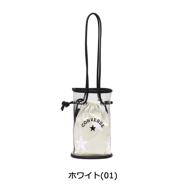 セール20 Off コンバース バッグ Converse レディース Clear Drawstring Bag 巾着バッグ クリアバッグ 14072600の通販はau Pay マーケット ギャレリア バッグ ラゲッジ
