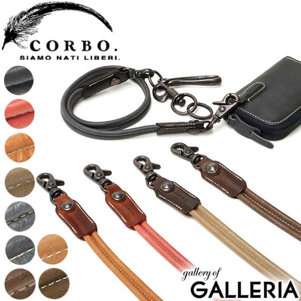 商品レビューで 5 コルボ ウォレットコード Corbo Curious キュリオス ウォレットチェーン ストラップ 革 メンズ 8lo 9938の通販はau Pay マーケット ギャレリア バッグ ラゲッジ 商品レビューで 5 コルボ ウォレットコード Corbo Curious キュリオス ウォレットチェーン ストラップ 革 メンズ 8lo 9938の通販はau Pay マーケット ギャレリア バッグ ラゲッジ