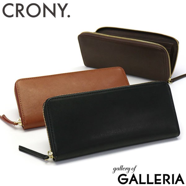 【商品レビューで＋5％】クルニー 長財布 CRONY. ラウンドファスナー Bron Long Round Zip Wallet 小銭入れ付き 栃木レザー CR-00007