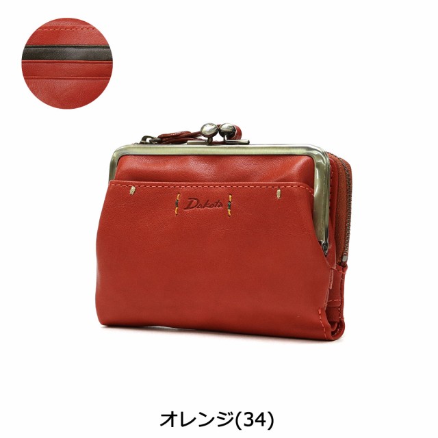 ダコタ限定小物プレゼント】ダコタ 財布 二つ折り Dakota ピチカート 二つ折り財布 がま口 本革 レディース 0036362の通販はau PAY  マーケット - ギャレリア バッグ&ラゲッジ | au PAY マーケット－通販サイト