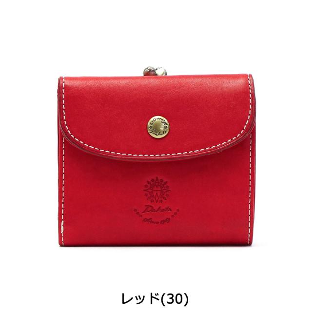 【商品レビューで＋5％】【ダコタ限定小物プレゼント】ダコタ 財布 Dakota 二つ折り がま口 二つ折り財布 コラッジョ 本革 コンパクト 小さめ 0036441_1