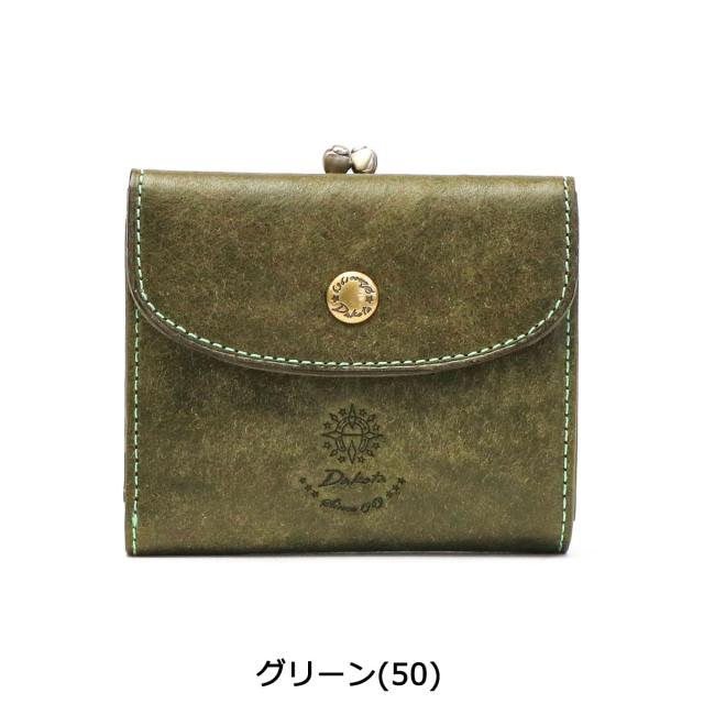 【商品レビューで＋5％】【ダコタ限定小物プレゼント】ダコタ 財布 Dakota 二つ折り がま口 二つ折り財布 コラッジョ 本革 コンパクト 小さめ 0036441_3