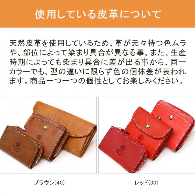 商品レビューで＋5％】【ダコタ限定小物プレゼント】ダコタ 財布