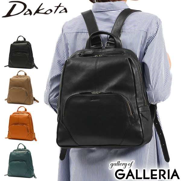 お買い得の通販 【商品レビューで＋5％】ダコタ リュック Dakota