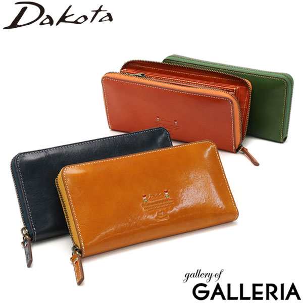 【ダコタ限定小物プレゼント】ダコタ 長財布 Dakota トリコローレ 財布 ロングウォレット ラウンドファスナー 本革 革 0030272