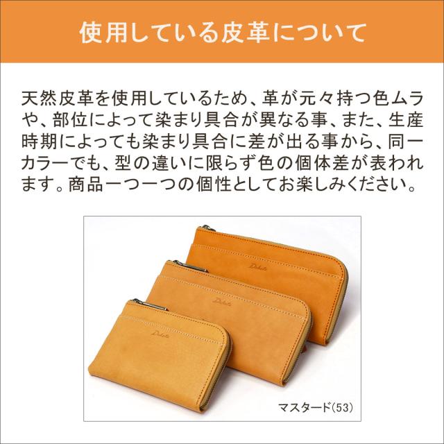 最大30%還元☆1/3限定｜【商品レビューで＋5％】【ダコタ限定小物