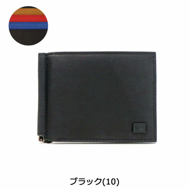 最大24％還元★2/23限定｜【商品レビューで＋5％】オリジナルキーホルダー付 ダコタブラックレーベル マネークリップ Dakota BLACK LABEL ワキシー 財布 二つ折り カード 革 本革 0625907の通販は
