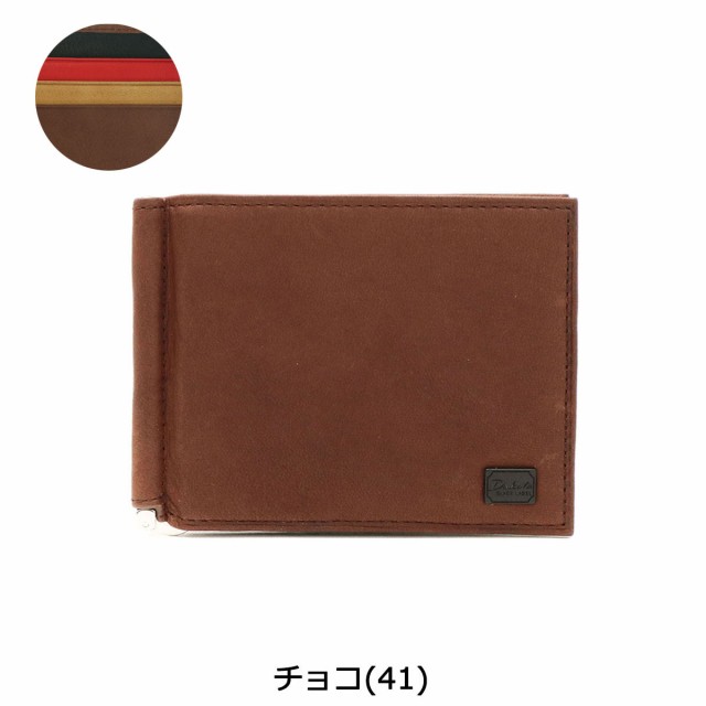 最大24％還元★2/23限定｜【商品レビューで＋5％】オリジナルキーホルダー付 ダコタブラックレーベル マネークリップ Dakota BLACK LABEL ワキシー 財布 二つ折り カード 革 本革 0625907の通販は