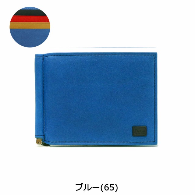 最大24％還元★2/23限定｜【商品レビューで＋5％】オリジナルキーホルダー付 ダコタブラックレーベル マネークリップ Dakota BLACK LABEL ワキシー 財布 二つ折り カード 革 本革 0625907の通販は