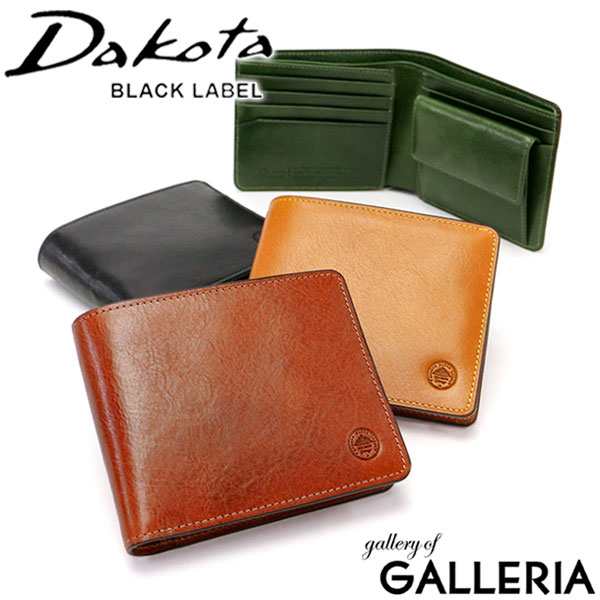 【商品レビューで＋5％】オリジナルキーホルダー付 ダコタ ブラックレーベル 二つ折り財布 Dakota BLACK LABEL エティカ 財布 二つ折り