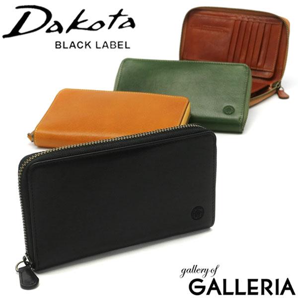【商品レビューで＋5％】オリジナルキーホルダー付 ダコタ ブラックレーベル 長財布 Dakota BLACK LABEL エティカ ラウンドファスナー ボックス型 本革 0620314