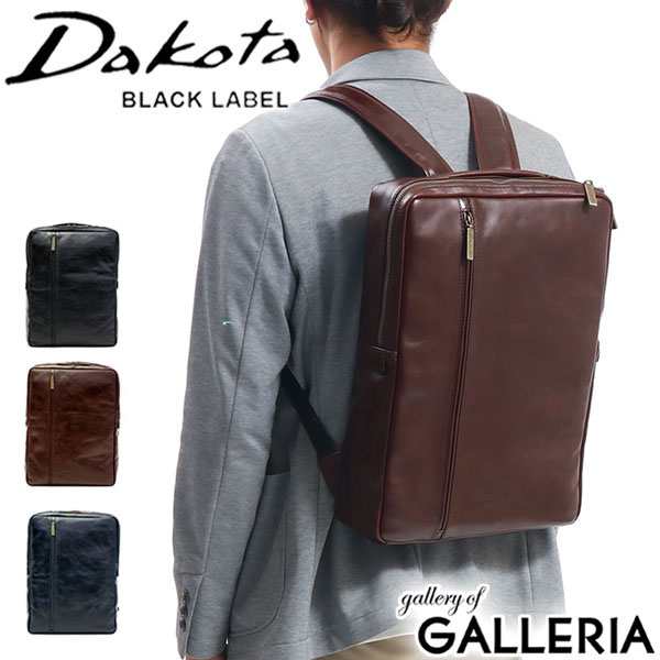 【商品レビューで＋5％】オリジナルキーホルダー付 ダコタブラックレーベル リュック Dakota BLACK LABEL ビジネスリュック カワシ ビジネスバッグ メンズ 1620263の通販は