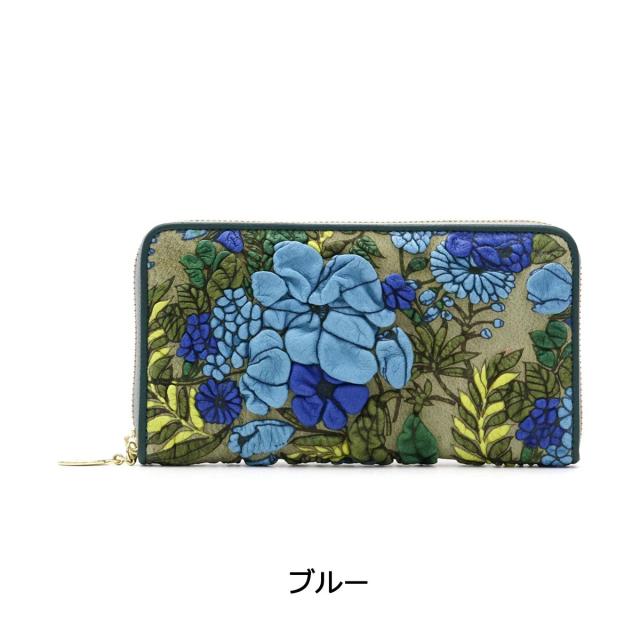 商品レビューで＋5％】デコブランシェ decobranche 長財布 KYOUKA 京香 