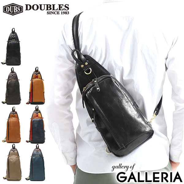 【5％OFFクーポン】【商品レビューで＋5％】ダブルス ボディバッグ DOUBLES バッグ ショルダーバッグ ワンショルダーバッグ YIX レザー 斜めがけ YIX-1401