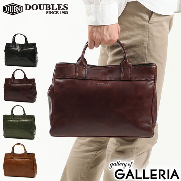 【5％OFFクーポン】【商品レビューで＋5％】ダブルス トートバッグ DOUBLES VZF ドライビングトート バッグ ミニトートバッグ ミニ コンパクト VZF-7570