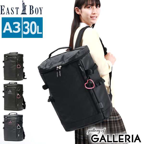 【商品レビューで＋5％】Seventeen掲載 イーストボーイ リュック EASTBOY アリス デイパック 通学リュック A3 30L ノートPC  撥水 EBA55 S｜au PAY マーケット