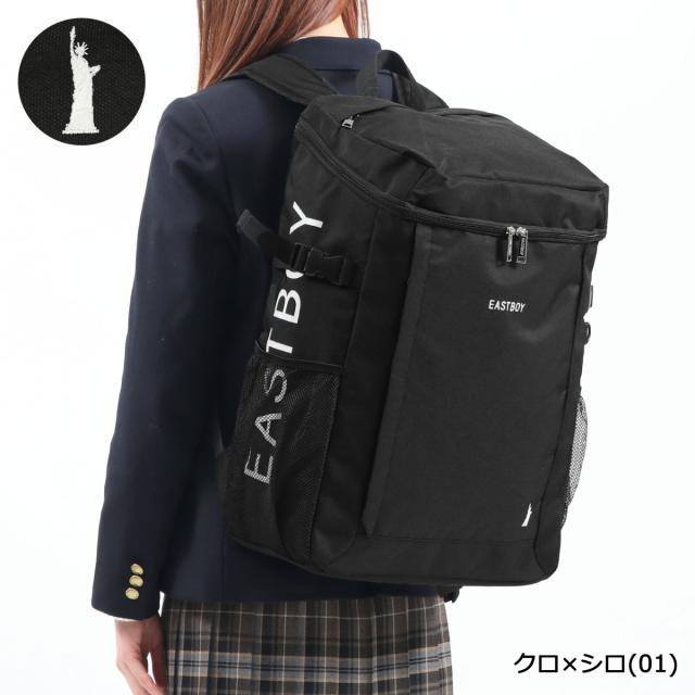【商品レビューで＋5％】イーストボーイ リュック EASTBOY スプラウト バックパック デイパック リュックサック 大きめ B4 A3 30L EBA56の通販は