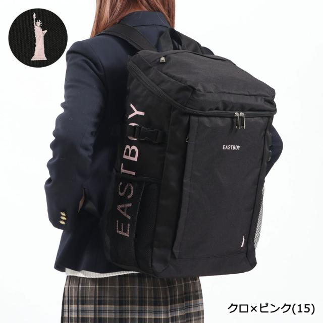 【商品レビューで＋5％】イーストボーイ リュック EASTBOY スプラウト バックパック デイパック リュックサック 大きめ B4 A3 30L EBA56の通販は
