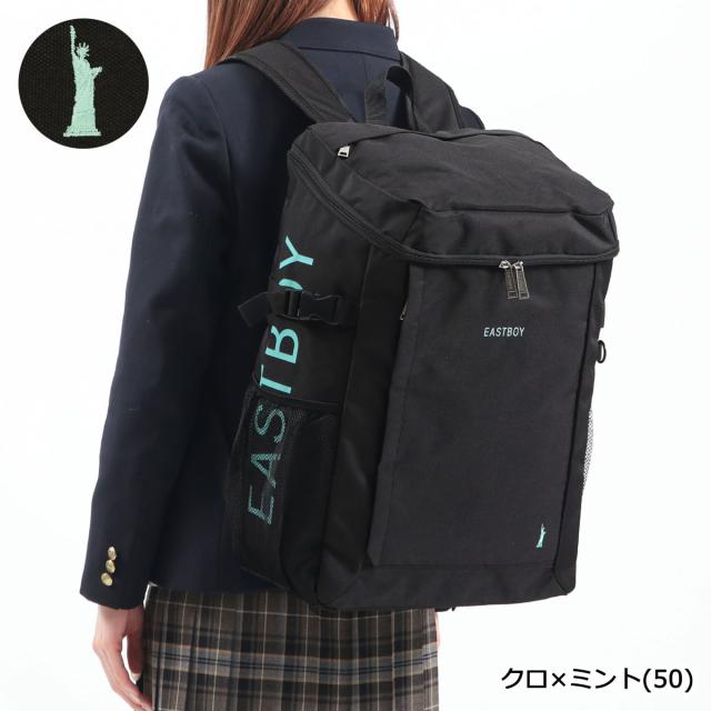【商品レビューで＋5％】イーストボーイ リュック EASTBOY スプラウト バックパック デイパック リュックサック 大きめ B4 A3 30L EBA56の通販は