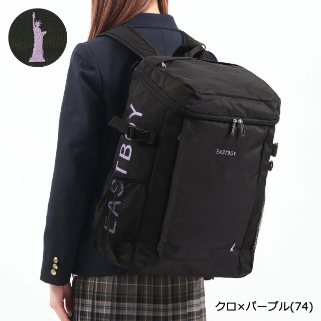 【商品レビューで＋5％】イーストボーイ リュック EASTBOY スプラウト バックパック デイパック リュックサック 大きめ B4 A3 30L EBA56の通販は