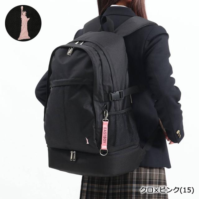 【5％OFFクーポン】【商品レビューで＋5％】イーストボーイ リュック EASTBOY エチュード バッグ リュックサック 軽量 PC A4 30L EBA50 商品レビューで＋5％】イーストボーイ リュック EASTBOY エチュード