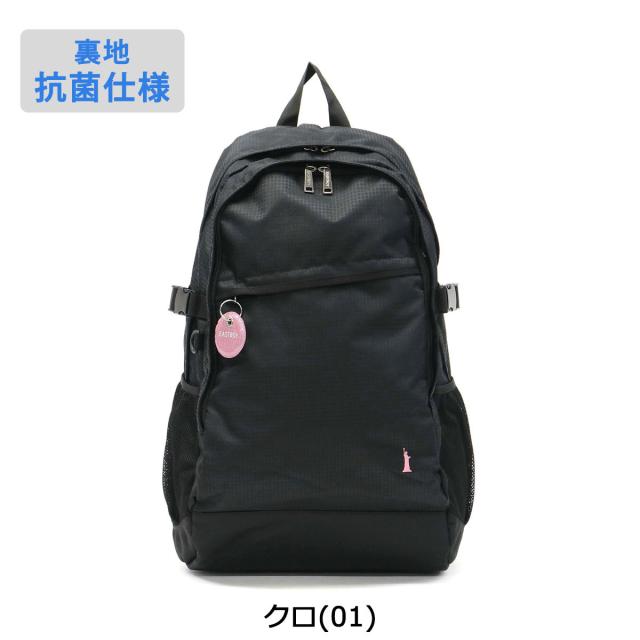 最大30%還元★6/3限定｜【商品レビューで＋5％】イーストボーイ リュック EAST BOY リュックサック 通学 28L B4 A4 大きめ 大容量 レディース 当店限定 EBG02_1