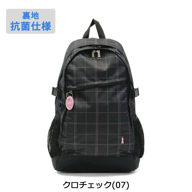 最大30%還元★6/3限定｜【商品レビューで＋5％】イーストボーイ リュック EAST BOY リュックサック 通学 28L B4 A4 大きめ 大容量 レディース 当店限定 EBG02_2