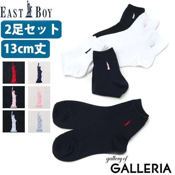 EASTBOY 靴下 5点セット