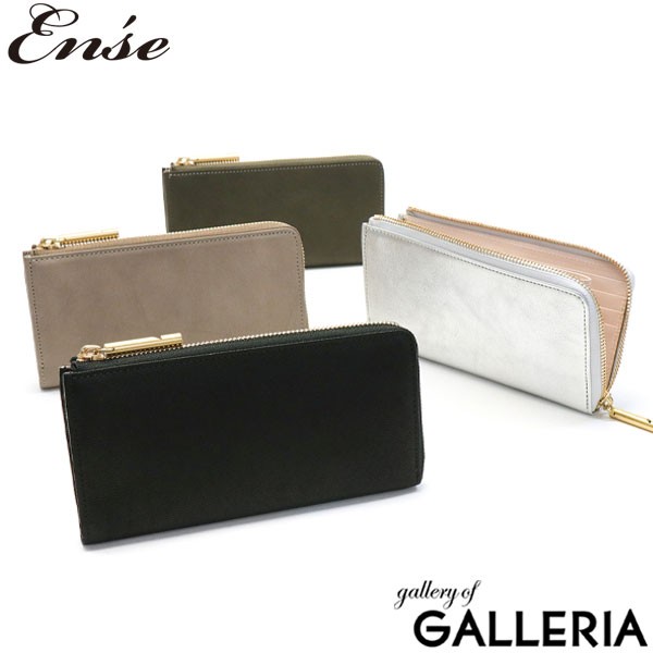 【商品レビューで＋5％】アンサ 財布 Ense L-zipper long wallet 長財布 L字ファスナー長財布 L字ファスナー スリム 本革 日本製 ew131