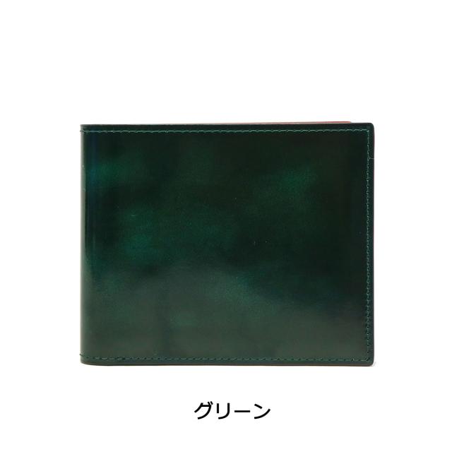 【商品レビューで＋5％】フェソン 財布 FESON 二つ折り財布 アドバン切目札入 メンズ レザー 本革 小銭入れあり ST01-003_4
