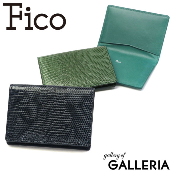 【商品レビューで＋5％】【正規品1年保証】フィーコ 名刺入れ Fico カードケース Levante レヴェンテ 本革 レザー 日本製 WFIC58939
