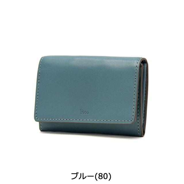 【商品レビューで＋5％】【正規品1年保証】フィーコ Fico Fumoso フモッソ コインケース 小銭入れ カードケース ミニ財布 本革 WFIC58916_4