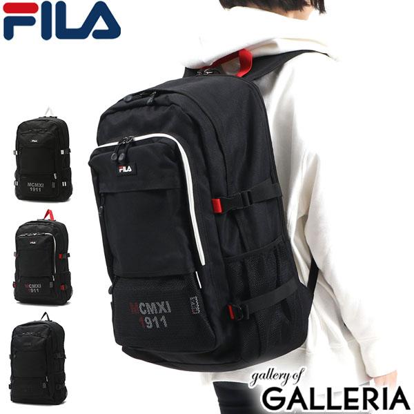 【商品レビューで＋5％】Seventeen掲載 フィラ リュック FILA プレジオ デイパック 大容量 A4 B4 通学 通学用 女子 男子 中学 高校 7748 Seventeen セブンティーン