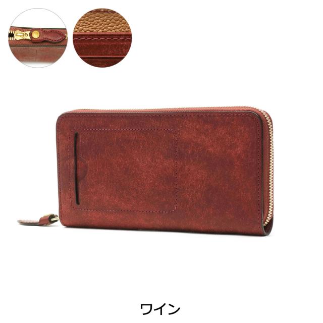 最大30%還元☆1/3限定｜【商品レビューで＋5％】フラソリティ 長財布