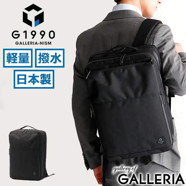 【商品レビューで＋5％】コラボ折りたたみ傘付 ビジネスリュック リュック メンズ G1990 COMMUTE コミュート BUSINESS BACKPACK 軽量 撥