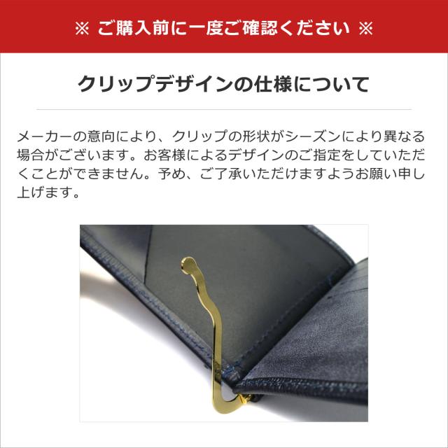 商品レビューで＋5％】【3ヶ月保証】GLENROYAL グレンロイヤル 財布