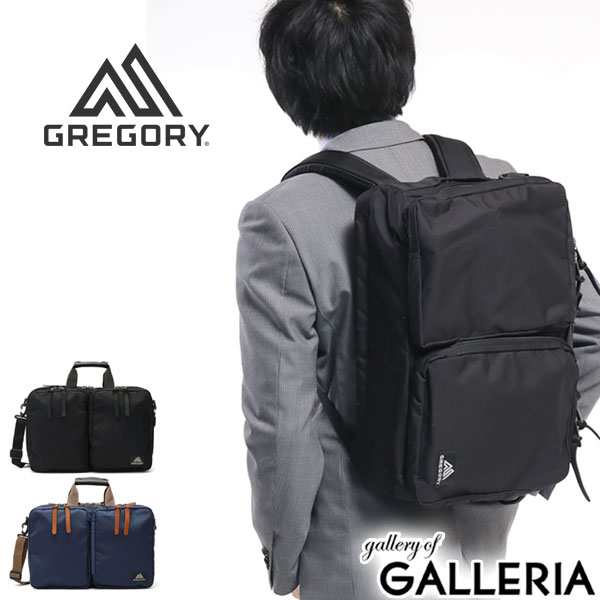 【商品レビューで＋5％】【日本正規品】グレゴリー ビジネスバッグ GREGORY 3WAY COVERT EXTENDED MISSION 22L  119718｜au PAY マーケット