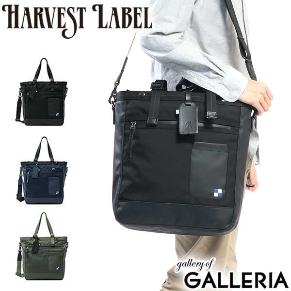 【商品レビューで＋5％】ハーヴェストレーベル 2WAY トートバッグ HARVEST LABEL Bullet Line 日本製 メンズ HB-0452