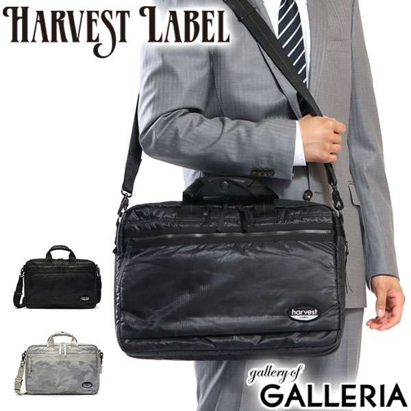 【商品レビューで＋5％】ハーヴェストレーベル バッグ HARVEST LABEL NEO PARATROOPER 2WAY BRIEF ブリーフケース 2WAY HT-0158