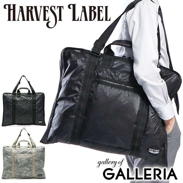 【商品レビューで＋5％】ハーヴェストレーベル ガーメントバッグ HARVEST LABEL NEO PARATROOPER 2WAY GARMENT BAG HT-0161