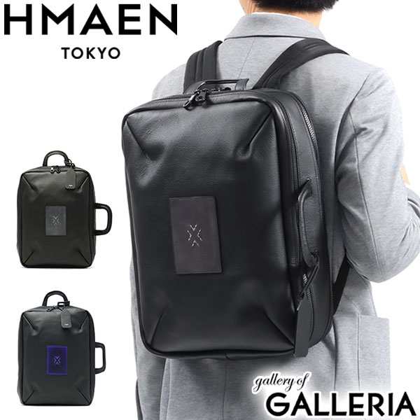 最大23％還元★10/23限定｜【商品レビューで＋5％】アエナ ビジネスリュック HMAEN PATINE ダグラス DOUGLAS ビジネスバッグ ブリーフケ