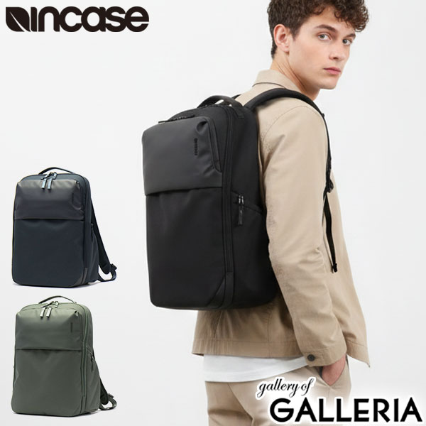 incace Daypack 通勤用ビジネスリュック