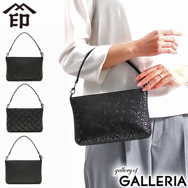 印傳屋 ハンドバッグ（甲州印伝 黒×白 リングハンドル