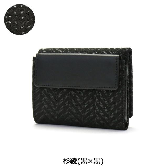 最大30%還元☆1/3限定｜【商品レビューで＋5％】印傳屋 財布 印伝