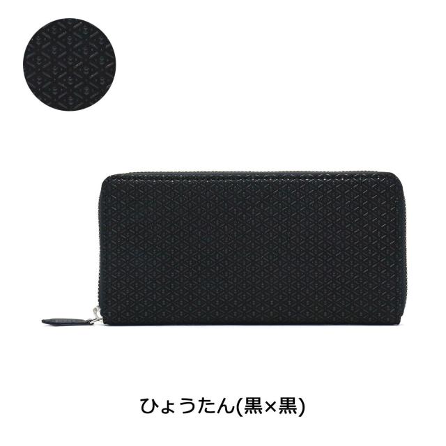 【商品レビューで＋5％】印傳屋 長財布 印伝 インデンヤ INDEN-YA ラウンドファスナー 束入Y 上原勇七 甲州印伝 2111_2
