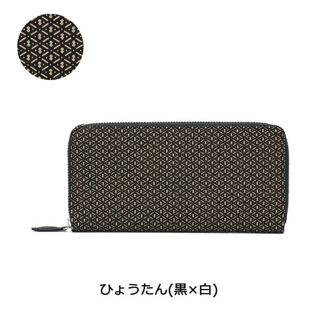 【商品レビューで＋5％】印傳屋 長財布 印伝 インデンヤ INDEN-YA ラウンドファスナー 束入Y 上原勇七 甲州印伝 2111 最大30％還元☆10/3限定｜【商品レビューで＋5％】印傳