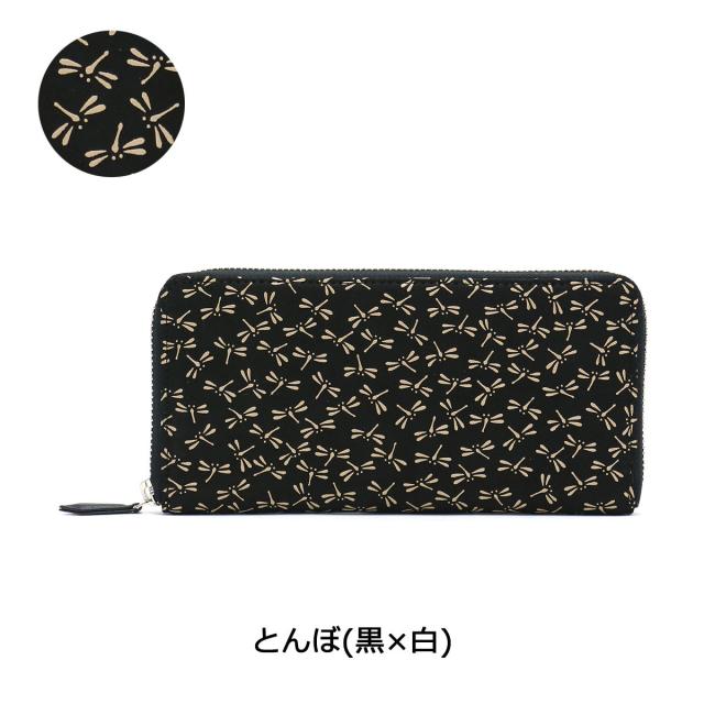 未使用✨インデンヤ✨長財布✨ラウンドジップ✨紺✨黒✨ネイビー